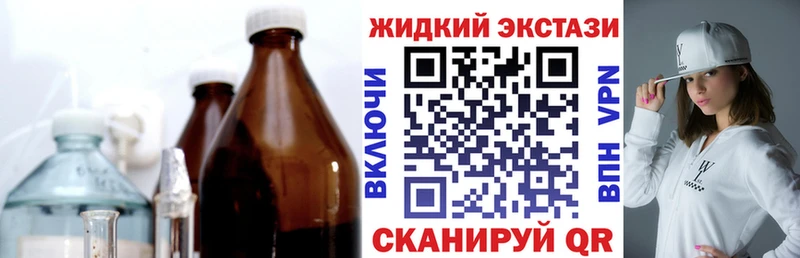 Купить закладки  Сызрань  БУТИРАТ вода 