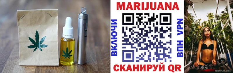 Cannafood конопля Сызрань