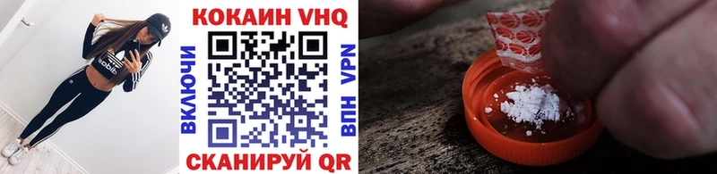 COCAIN Боливия  Купить закладки  Сызрань 