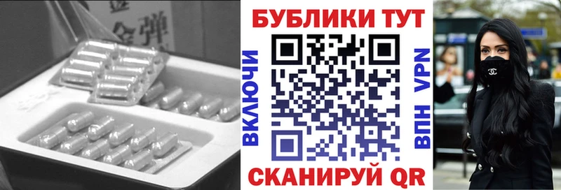 Купить  Сызрань  Экстази 250 мг 