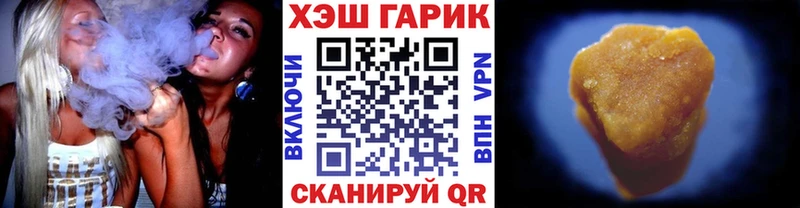 Купить  Сызрань  ГАШ ice o lator 