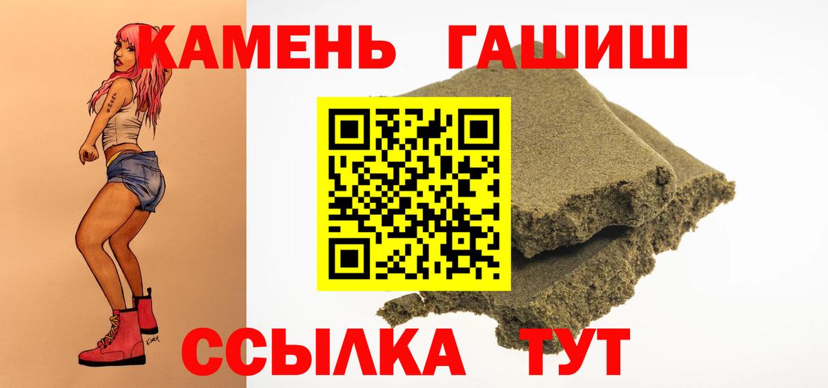 Сызрань  купить наркотик  ГАШИШ 40% ТГК  Вход с VPN  ГАШ индика сатива  ГАШ 