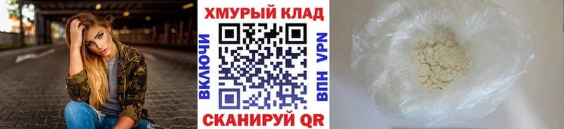 Героин Афган Сызрань