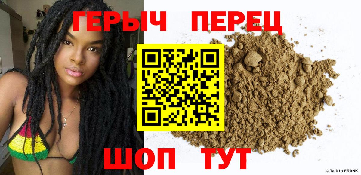 ГЕРОИН  Героин Афган  Вход с VPN  Сызрань 