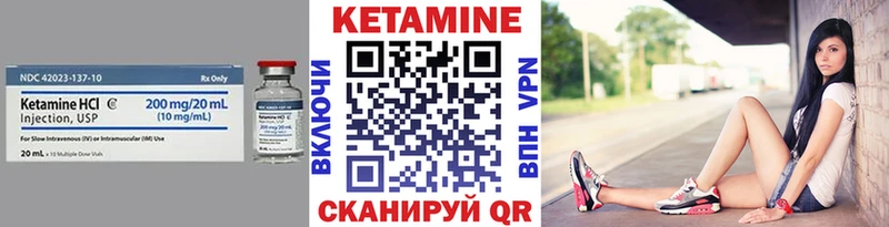 Купить где  Сызрань  КЕТАМИН VHQ 