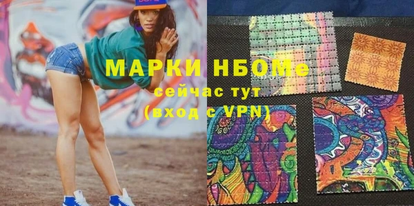 первитин Магас