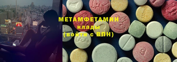 дистиллят марихуана Майский