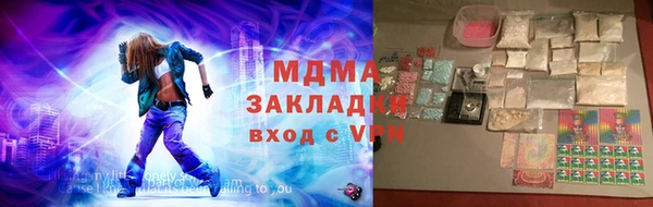 дистиллят марихуана Майский