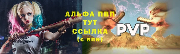первитин Магас