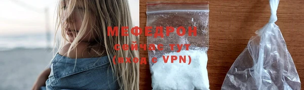 первитин Магас
