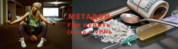 дистиллят марихуана Майский