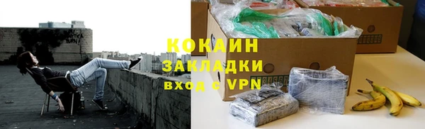 дистиллят марихуана Майский