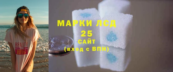 дистиллят марихуана Майский
