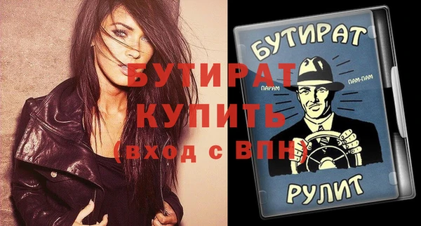 дистиллят марихуана Майский