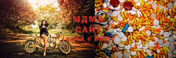 дистиллят марихуана Майский