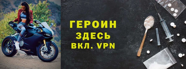 первитин Магас