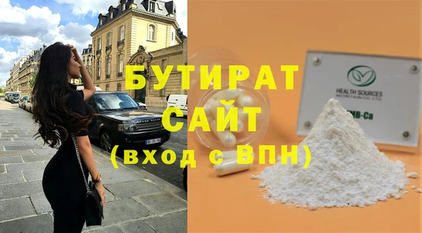 дистиллят марихуана Майский