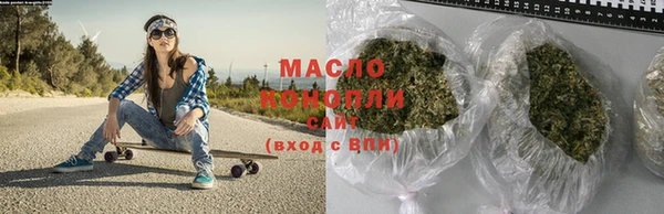 первитин Магас