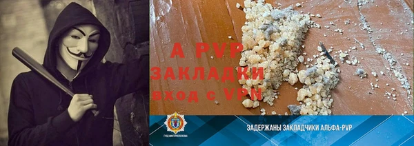 первитин Магас