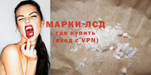 первитин Магас
