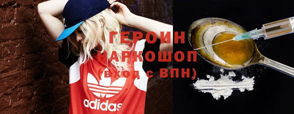 дистиллят марихуана Майский