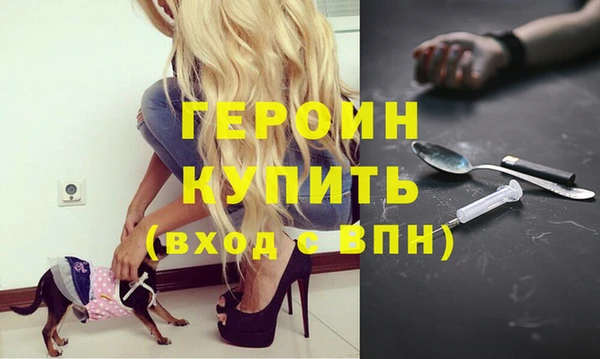 первитин Магас