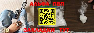 spice Нягань