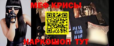 spice Нягань