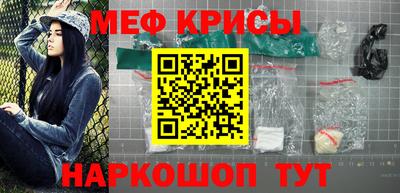 spice Нягань