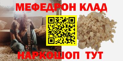 экстази Обнинск