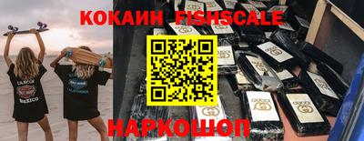 экстази Обнинск