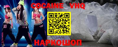 spice Нягань