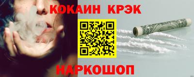 spice Нягань