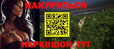 spice Нягань