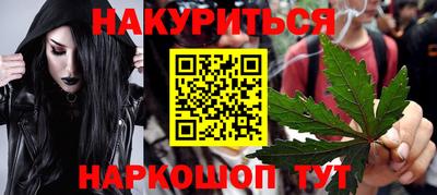 spice Нягань