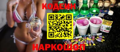 эйфоретик Обь