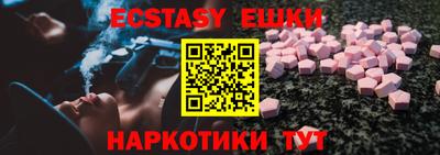 эйфоретик Обь