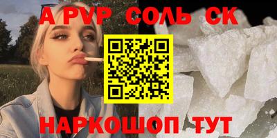 эйфоретик Обь