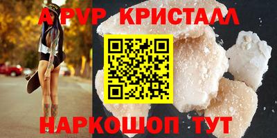 эйфоретик Обь
