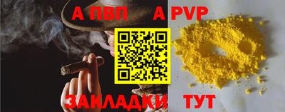 эйфоретик Обь