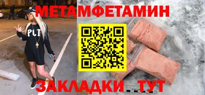 эйфоретик Обь