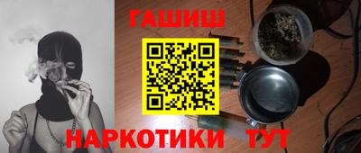 spice Нягань