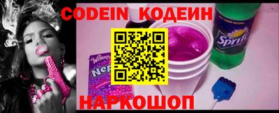 эйфоретик Обь