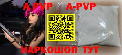 эйфоретик Обь