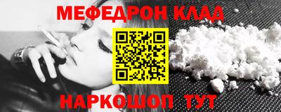 экстази Обнинск