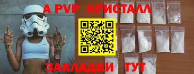 эйфоретик Обь