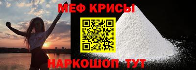 эйфоретик Обь