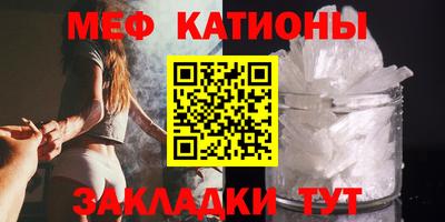 эйфоретик Обь