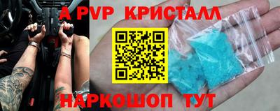 spice Нягань