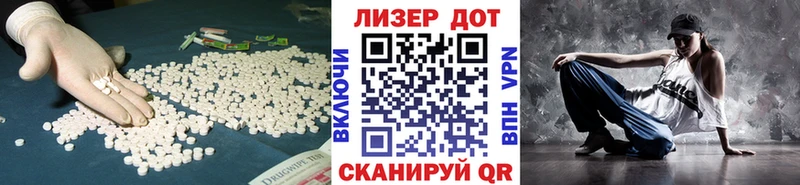 Купить где  Сызрань  Лсд 25 экстази кислота 